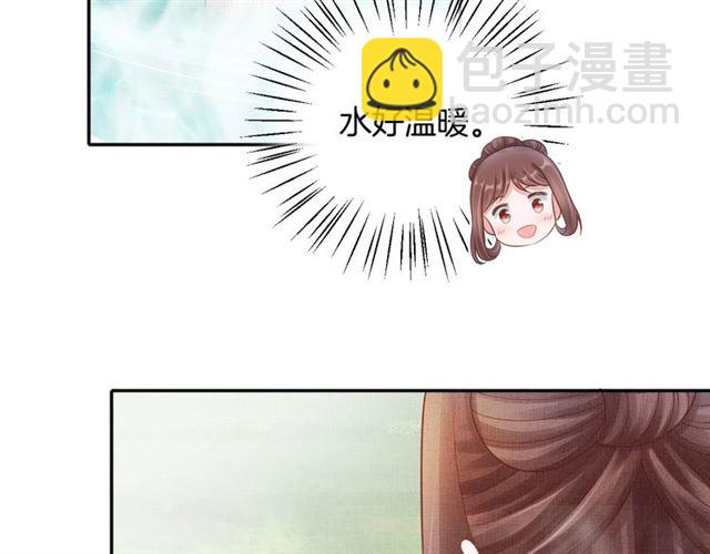 第89话 危险的样子(1/3)-第91话