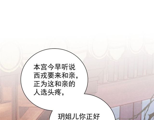 第89话 危险的样子(1/3)-第91话