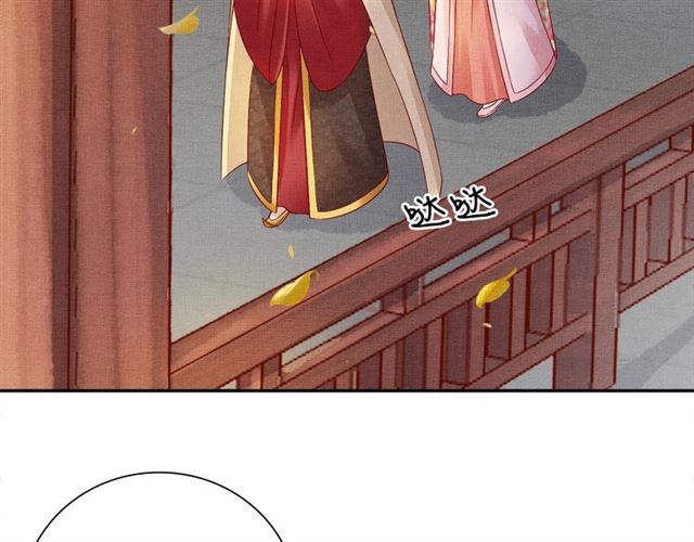 第89话 危险的样子(1/3)-第91话