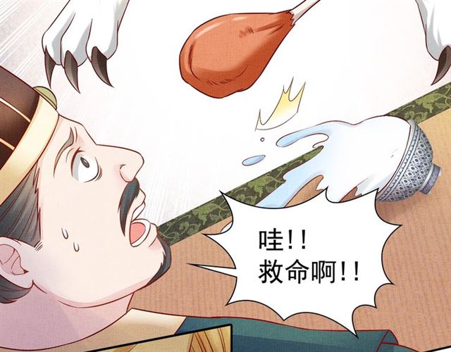 第91话 携手共战(1/3)-第93话