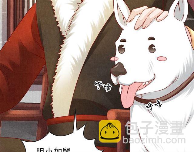 第91话 携手共战(1/3)-第93话