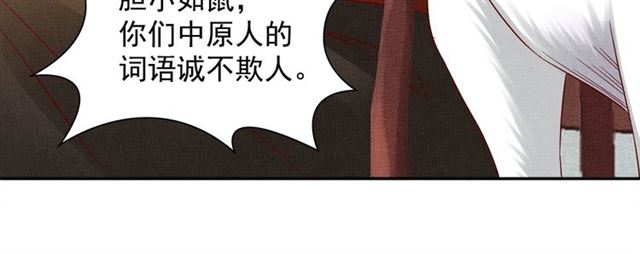 第91话 携手共战(1/3)-第93话