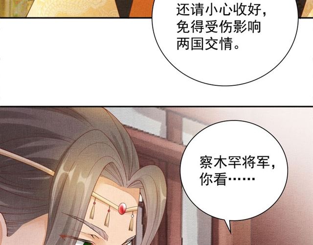 第91话 携手共战(1/3)-第93话