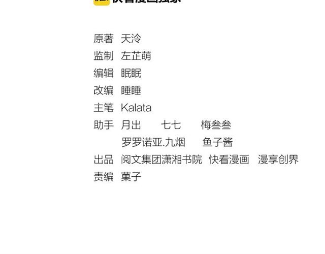 第91话 携手共战(1/3)-第93话