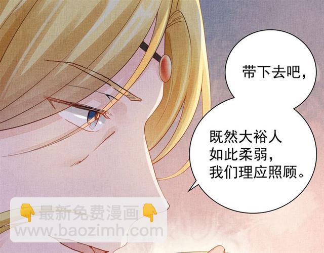 第91话 携手共战(1/3)-第93话