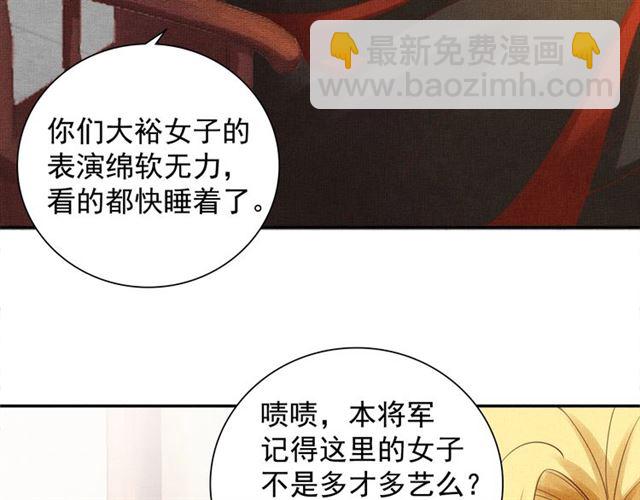 第91话 携手共战(1/3)-第93话