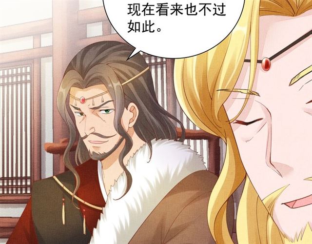 第91话 携手共战(1/3)-第93话