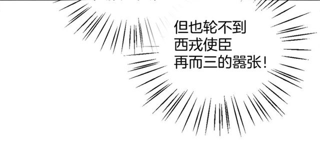 第91话 携手共战(1/3)-第93话