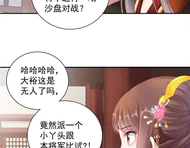 第91话 携手共战(1/3)-第93话