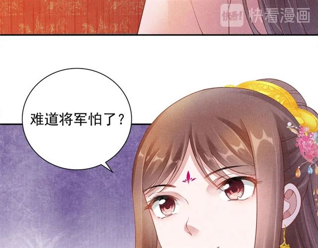 第91话 携手共战(1/3)-第93话