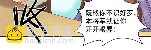 第91话 携手共战(1/3)-第93话