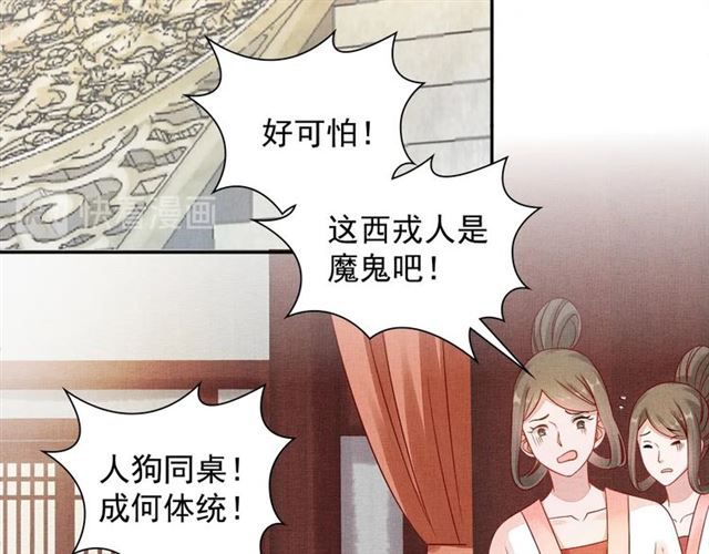第91话 携手共战(1/3)-第93话