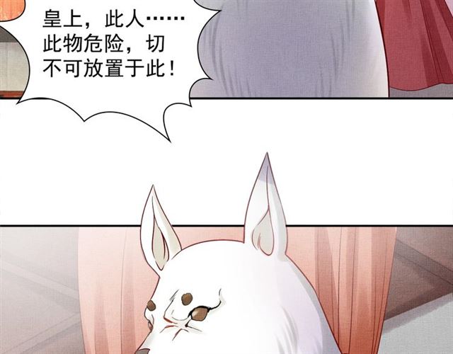 第91话 携手共战(1/3)-第93话