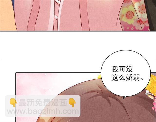 第93话 撞见(1/3)-第95话