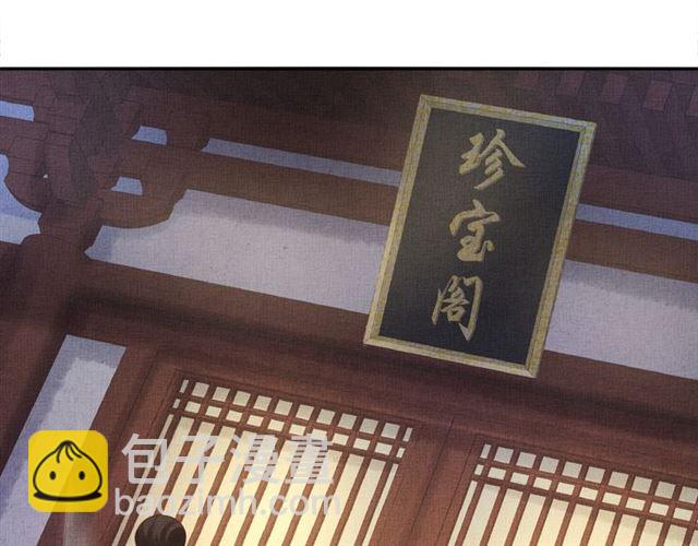 第93话 撞见(1/3)-第95话