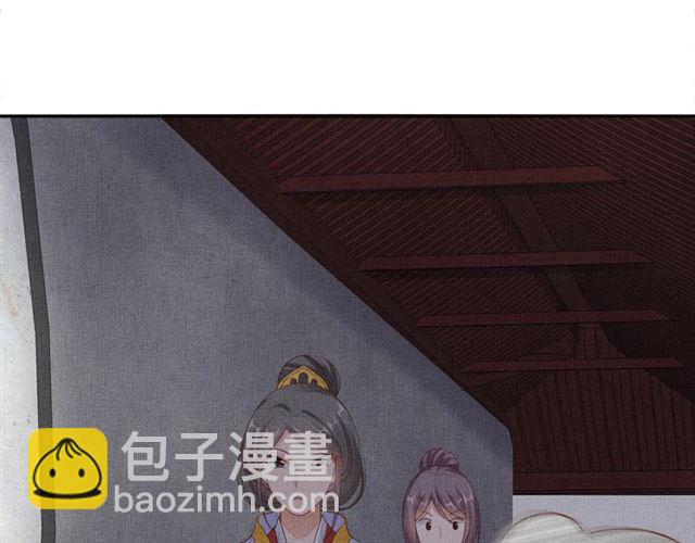 第93话 撞见(1/3)-第95话