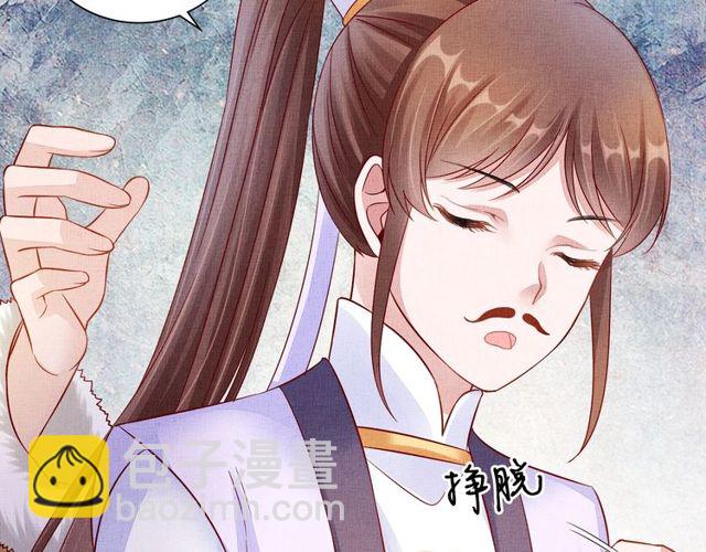 第95话 请皇上赐婚(1/3)-第97话