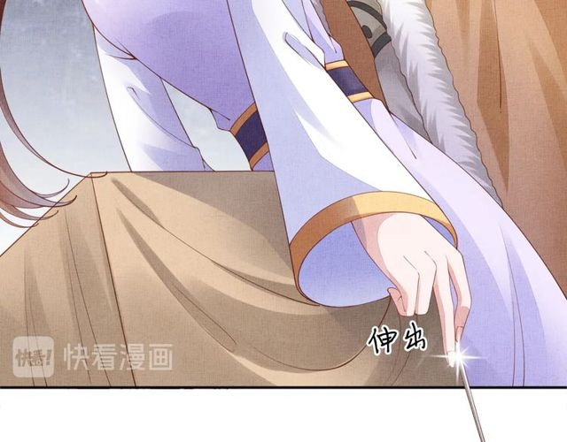 第95话 请皇上赐婚(1/3)-第97话