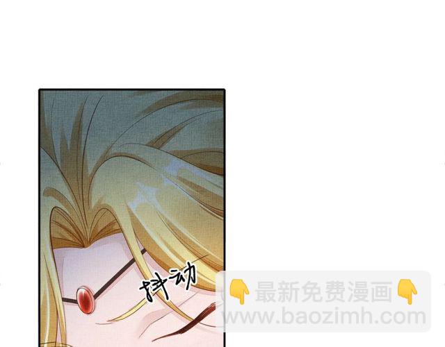 第95话 请皇上赐婚(1/3)-第97话