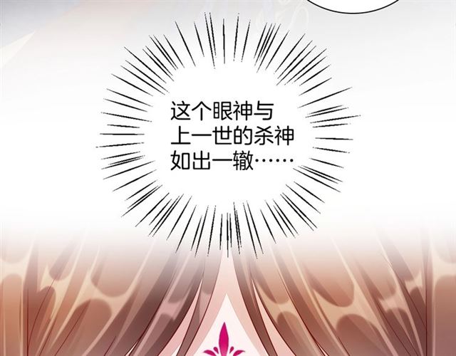第97话 此生唯你(1/3)-第99话
