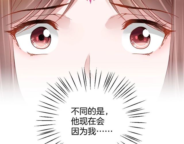 第97话 此生唯你(1/3)-第99话