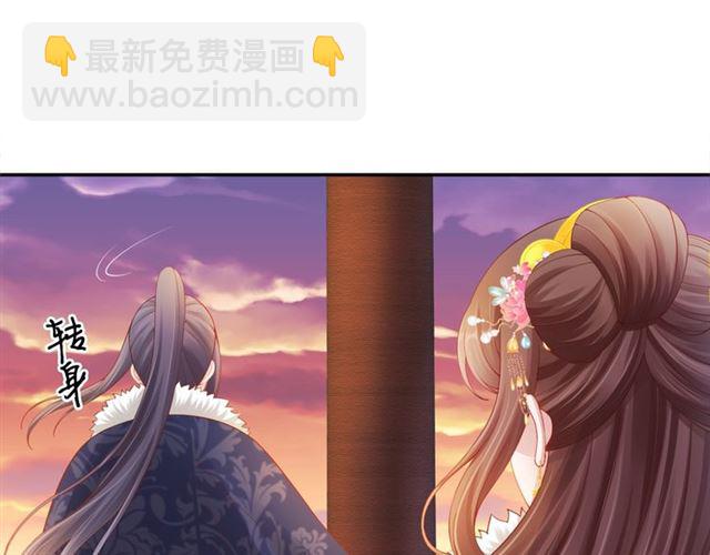 第97话 此生唯你(1/3)-第99话