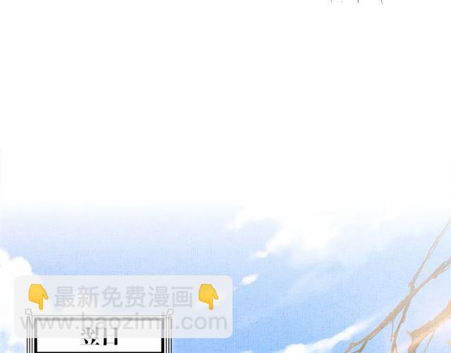 第99话 赐婚(1/3)-第101话