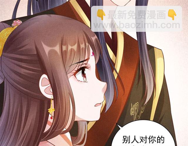 第101话 夫人莫吃醋(1/3)-第103话