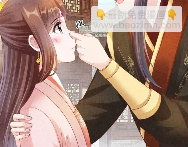第101话 夫人莫吃醋(1/3)-第103话