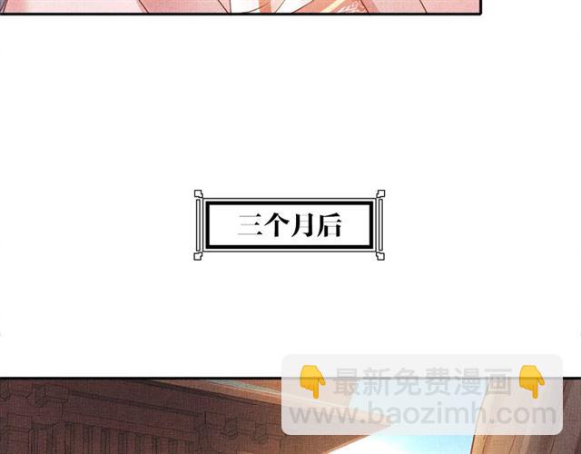 第101话 夫人莫吃醋(1/3)-第103话