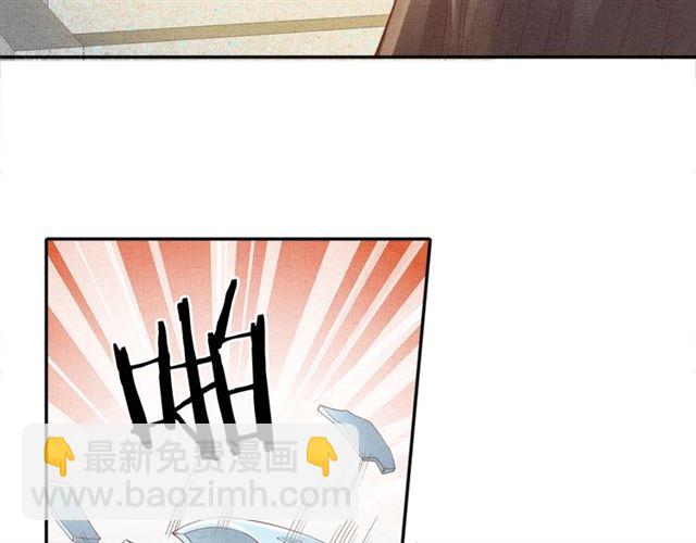 第101话 夫人莫吃醋(1/3)-第103话