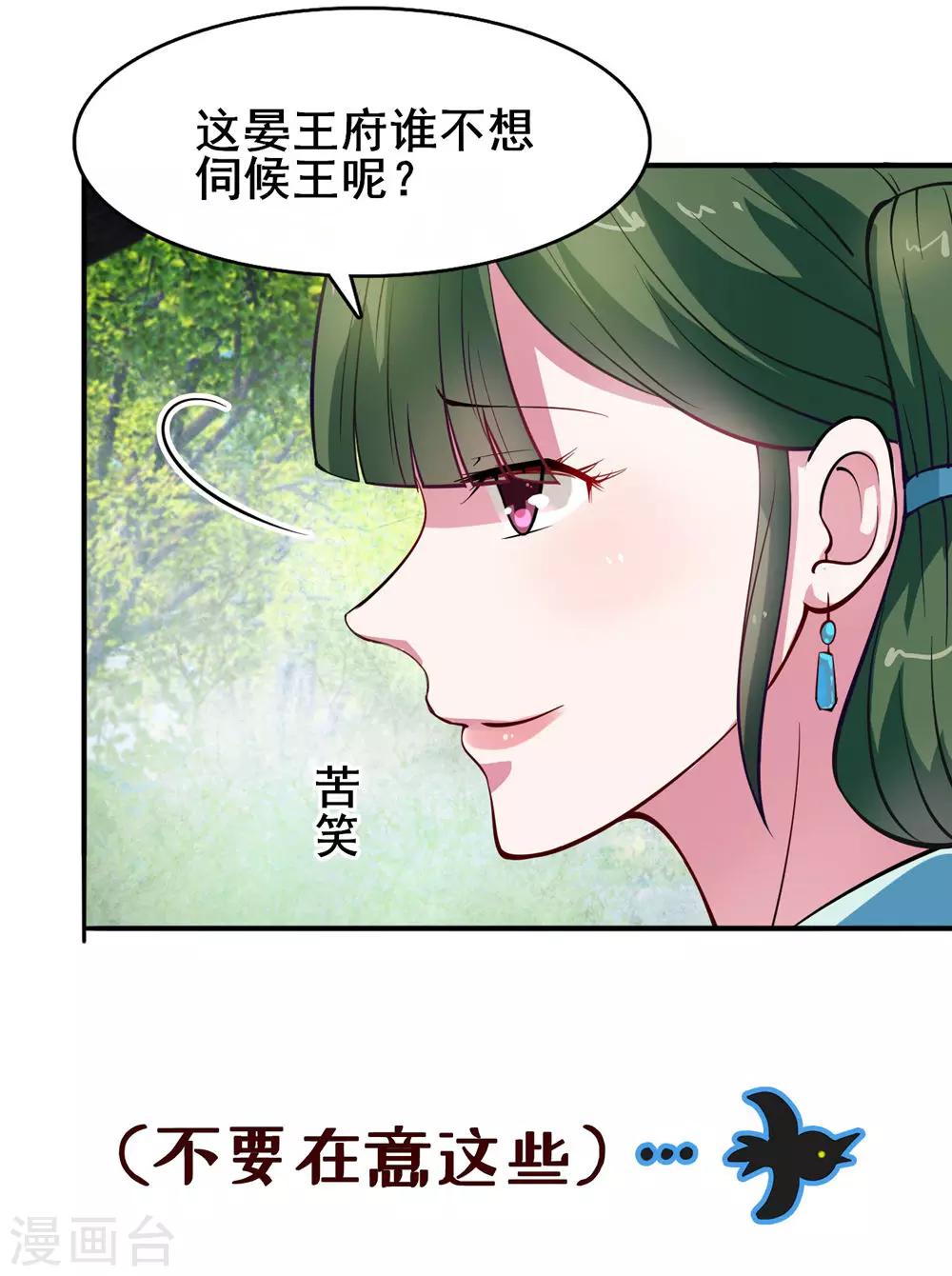 预告-第1话