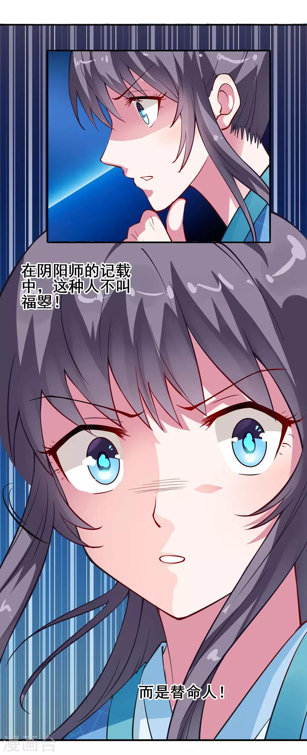 预告-第1话