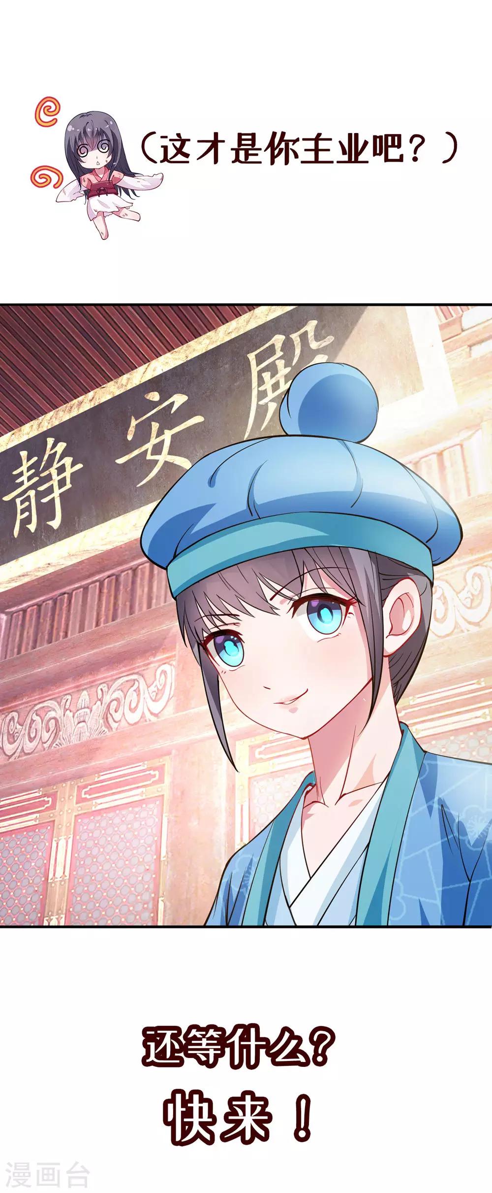 预告-第1话