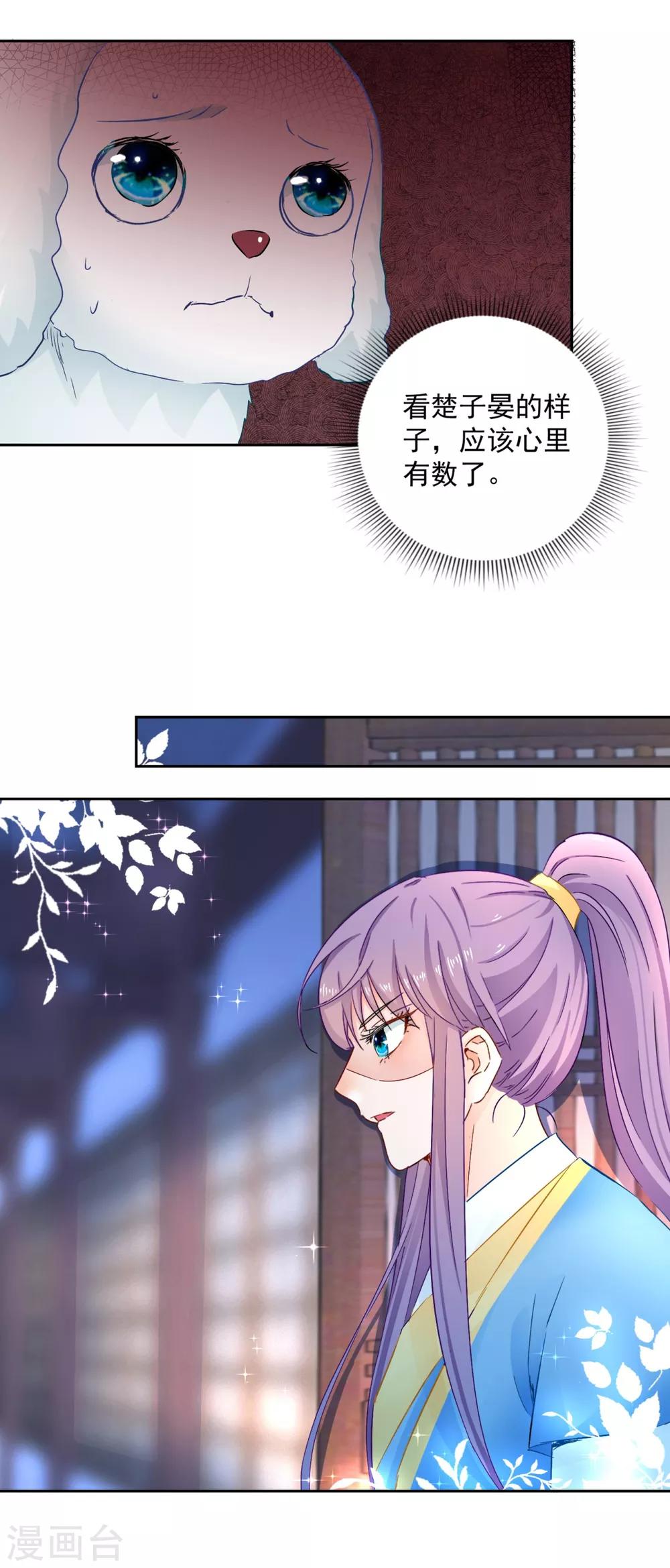 第96话 最多劫色-第101话