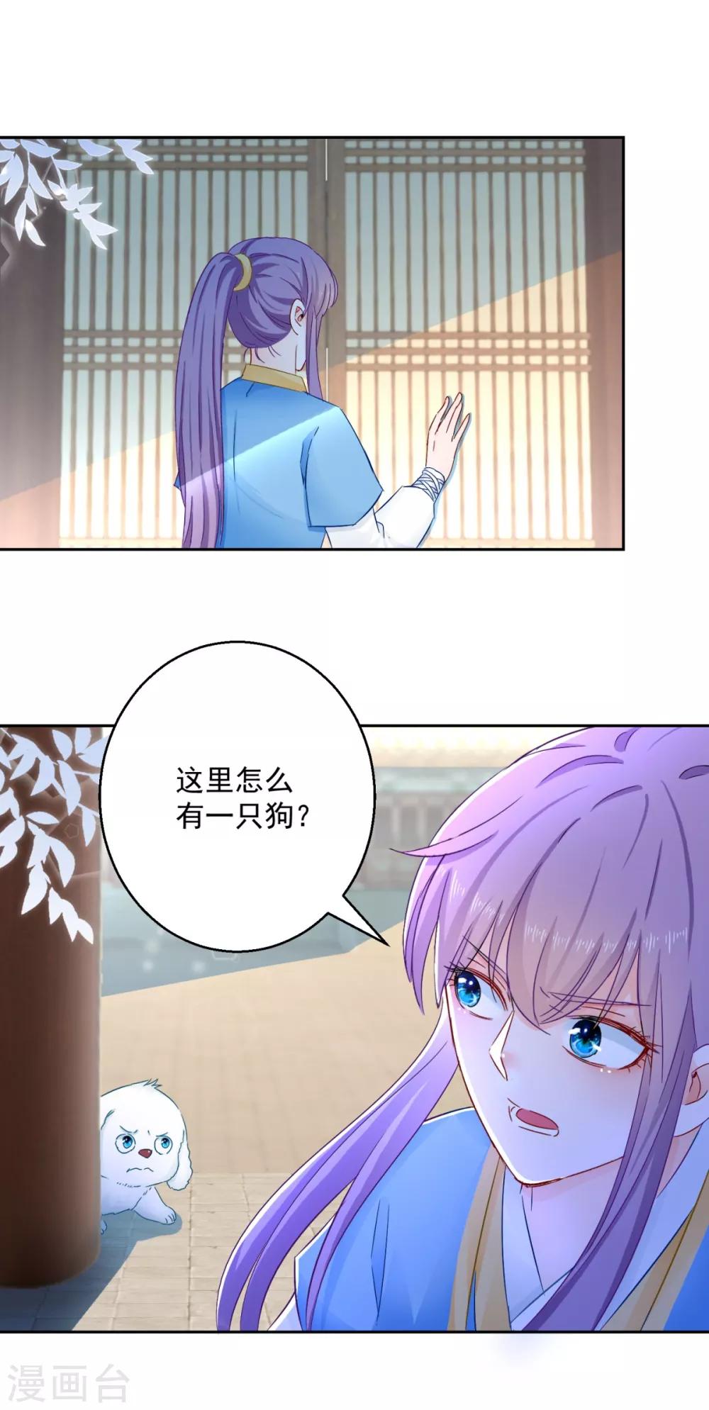 第96话 最多劫色-第101话