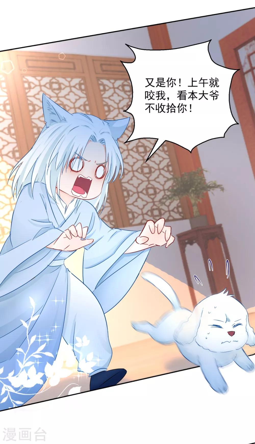 第96话 最多劫色-第101话