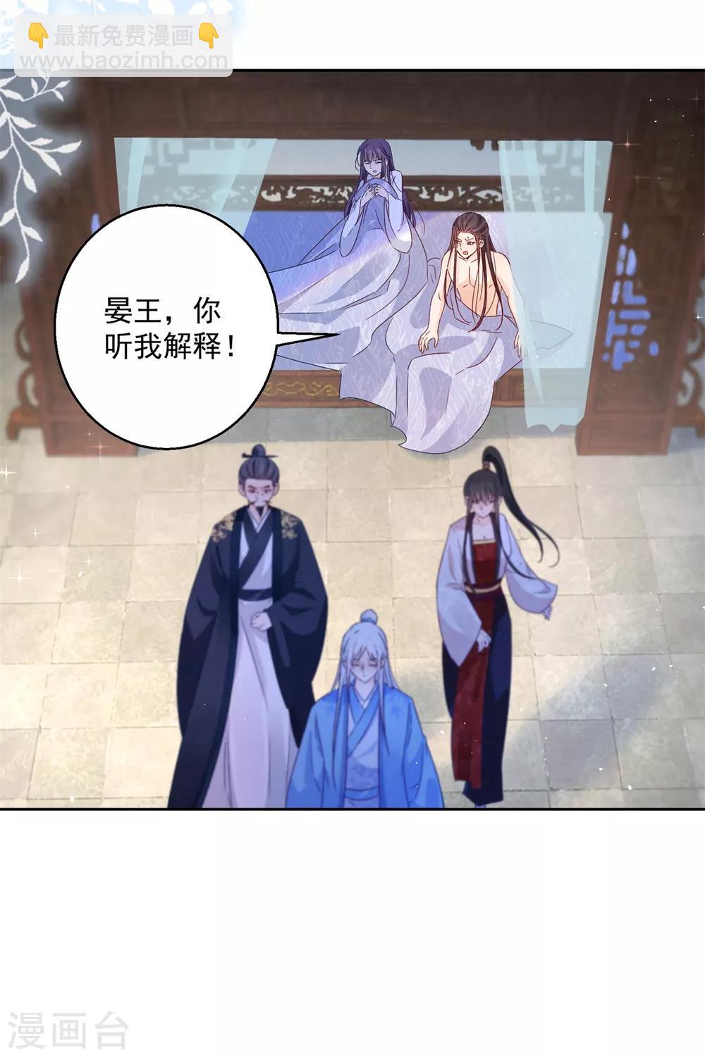 第98话 捉奸在床-第103话