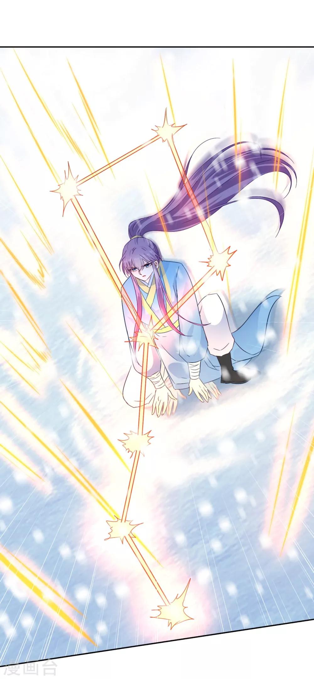 第100话 关山雪女-第105话