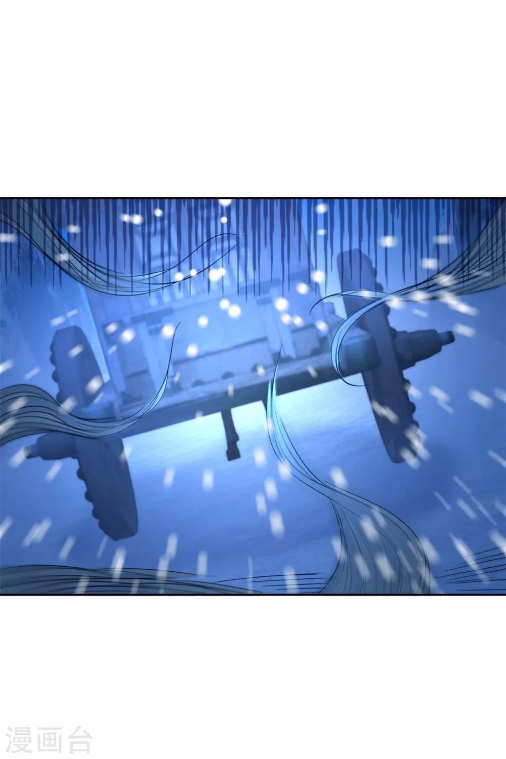 第100话 关山雪女-第105话