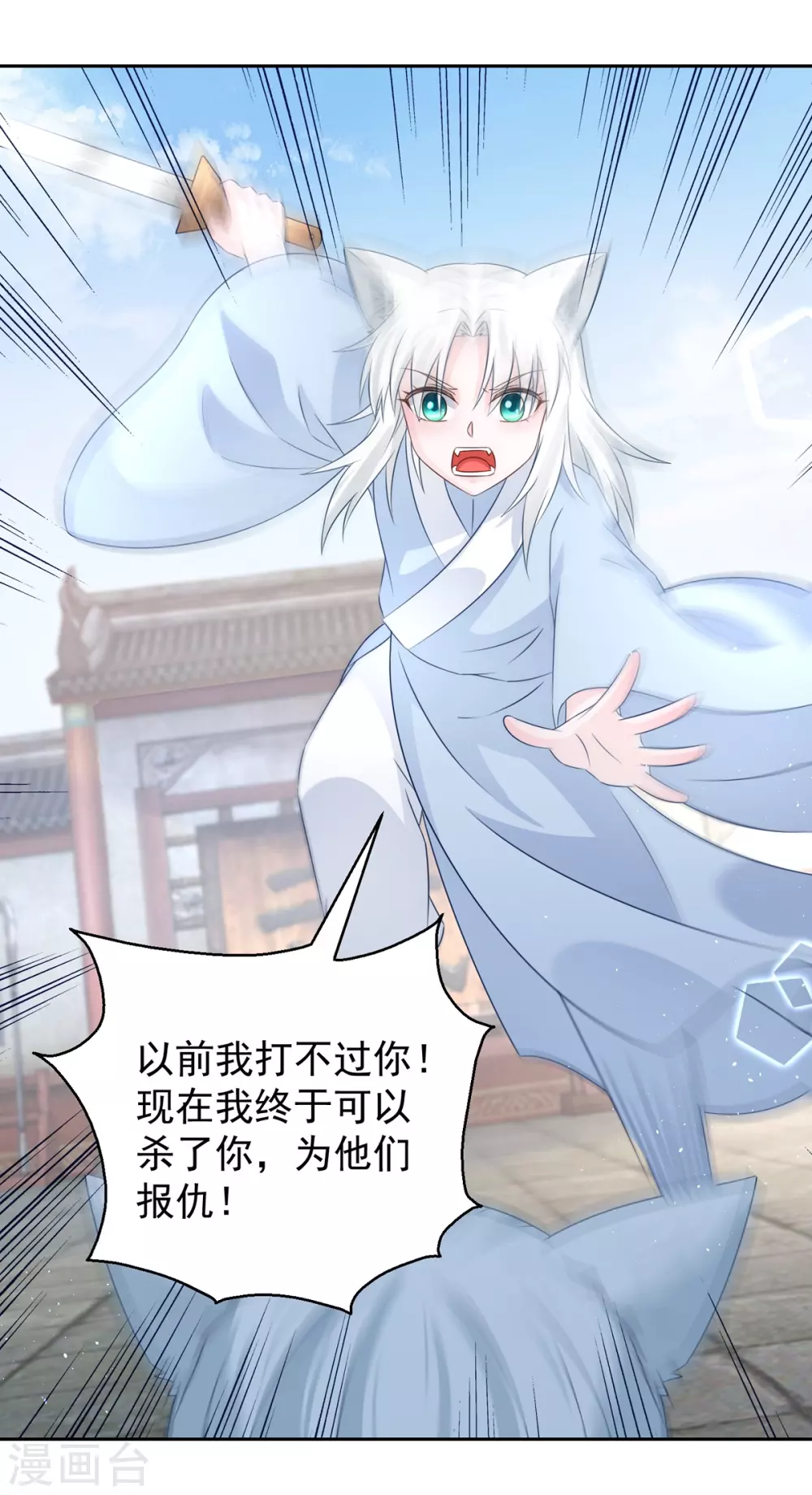 第104话 一个交代-第109话