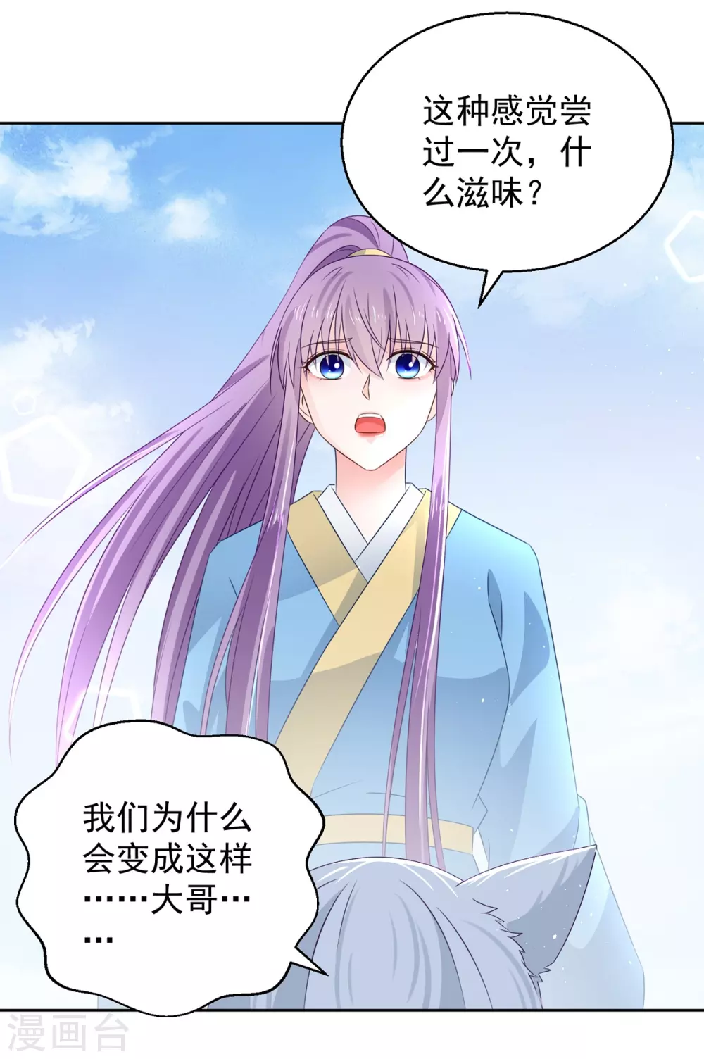 第104话 一个交代-第109话