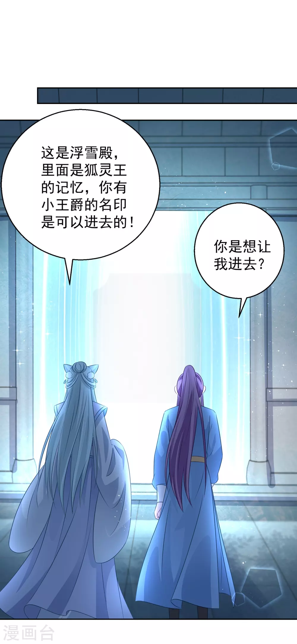 第104话 一个交代-第109话
