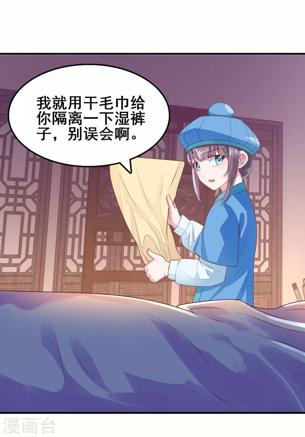 第14话 命不该绝-第15话