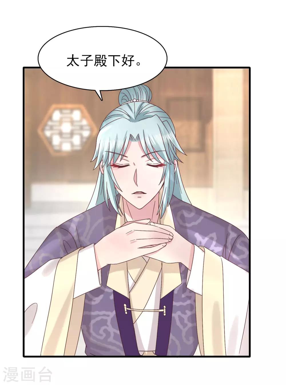 第31话 灾星-第33话