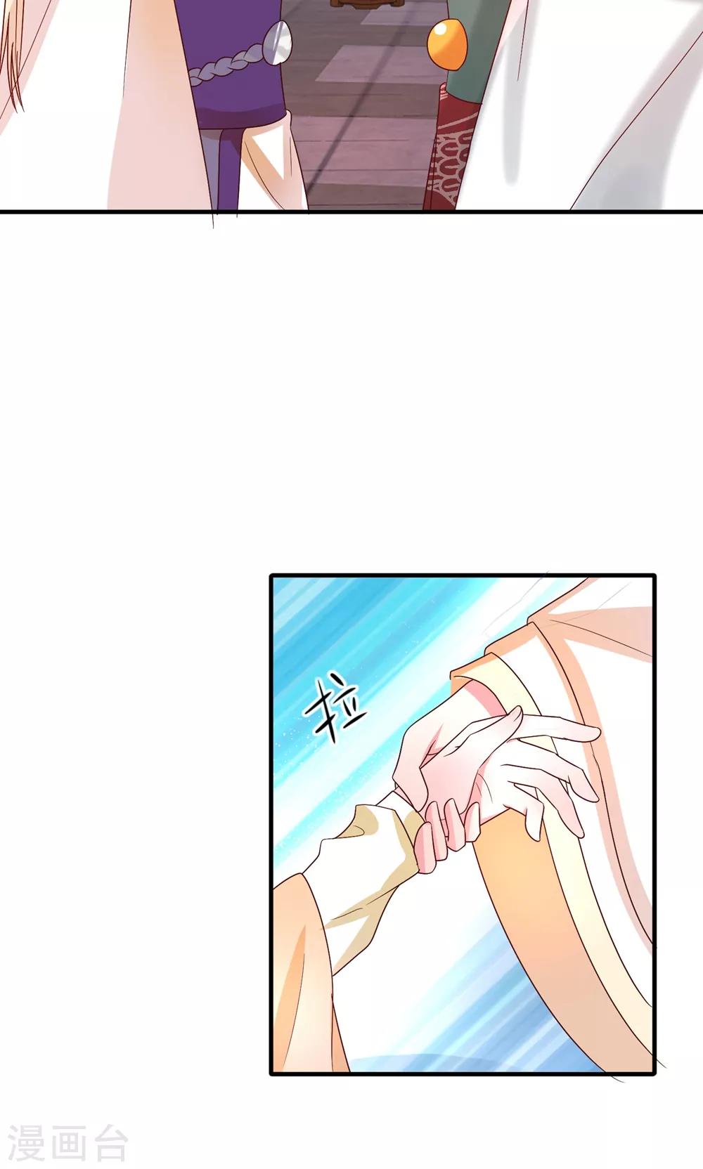 第33话 借酒杀人-第35话