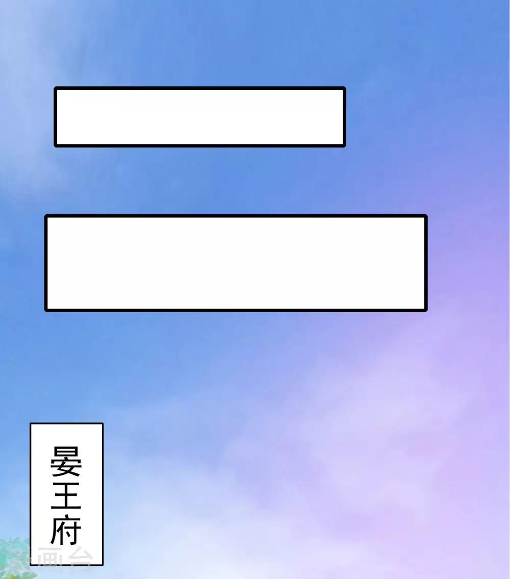 第4话 应召男家丁-第5话