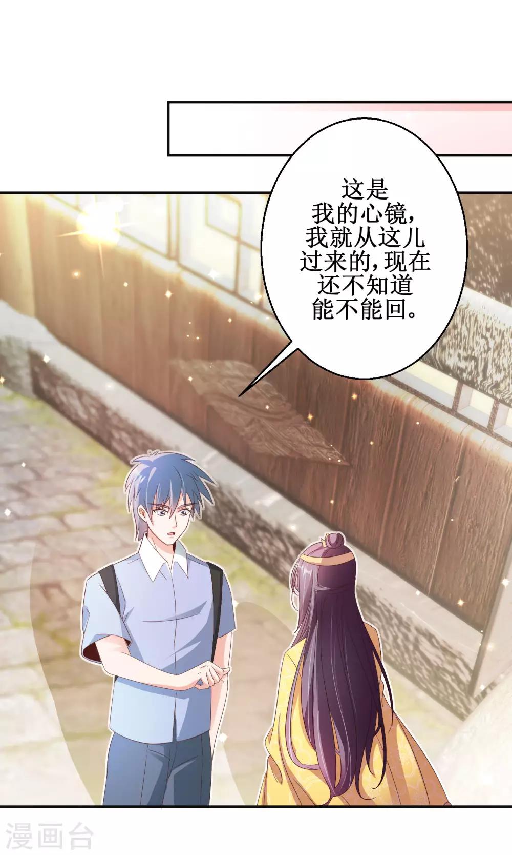 第46话 守墓人-第49话