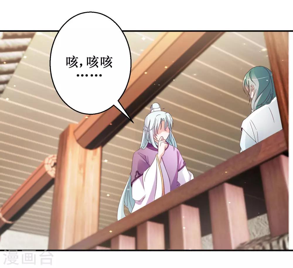 第46话 守墓人-第49话