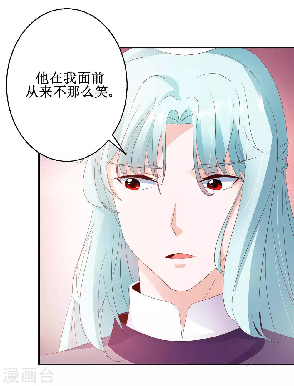 第46话 守墓人-第49话